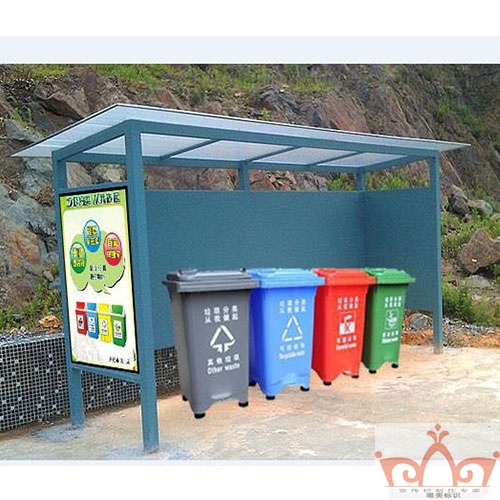 威海垃圾分类亭